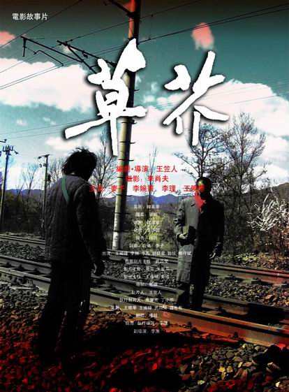 高仿新加坡护照模板